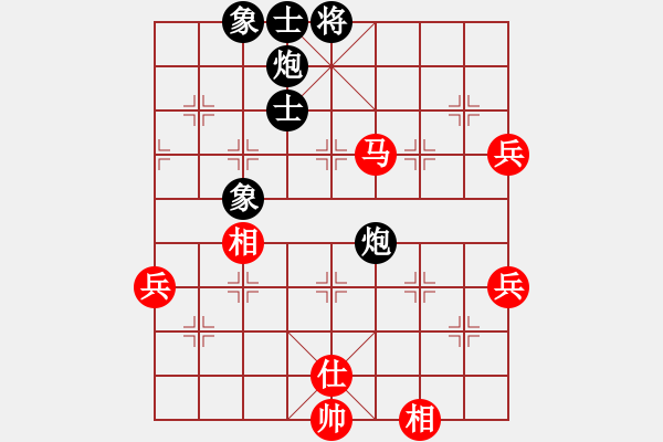 象棋棋譜圖片：多情棋無情(天罡)-勝-戰(zhàn)神九九(北斗) - 步數(shù)：140 