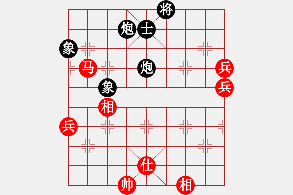 象棋棋譜圖片：多情棋無情(天罡)-勝-戰(zhàn)神九九(北斗) - 步數(shù)：150 