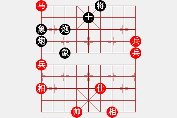 象棋棋譜圖片：多情棋無情(天罡)-勝-戰(zhàn)神九九(北斗) - 步數(shù)：160 