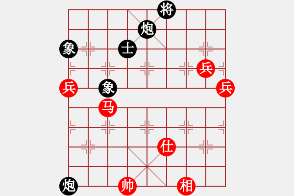 象棋棋譜圖片：多情棋無情(天罡)-勝-戰(zhàn)神九九(北斗) - 步數(shù)：170 