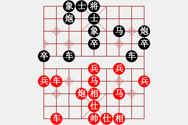 象棋棋譜圖片：多情棋無情(天罡)-勝-戰(zhàn)神九九(北斗) - 步數(shù)：40 