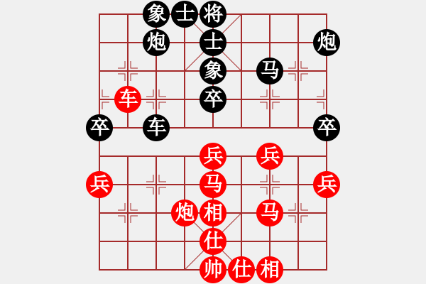 象棋棋譜圖片：多情棋無情(天罡)-勝-戰(zhàn)神九九(北斗) - 步數(shù)：50 