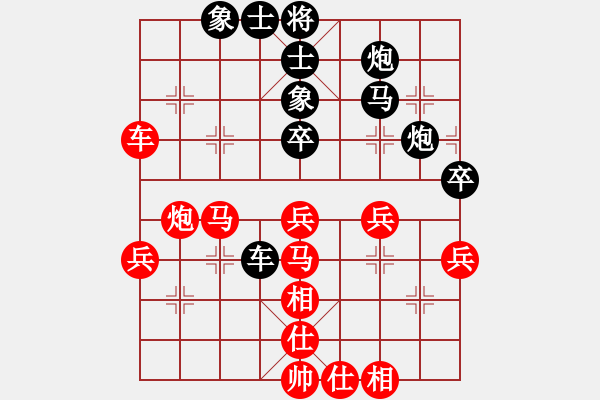 象棋棋譜圖片：多情棋無情(天罡)-勝-戰(zhàn)神九九(北斗) - 步數(shù)：70 