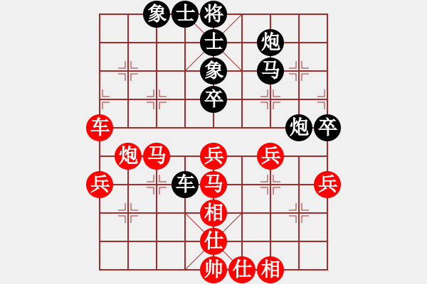 象棋棋譜圖片：多情棋無情(天罡)-勝-戰(zhàn)神九九(北斗) - 步數(shù)：80 