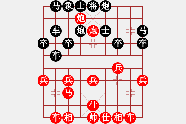 象棋棋譜圖片：嘴角揚揚[50129759] -VS- 王老大[2785078963] - 步數(shù)：30 