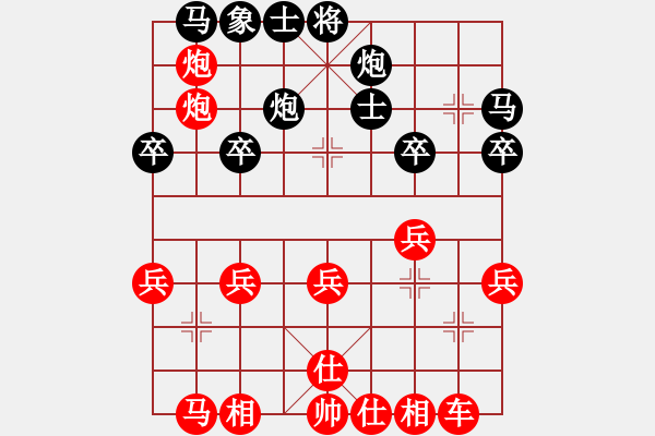 象棋棋譜圖片：嘴角揚揚[50129759] -VS- 王老大[2785078963] - 步數(shù)：35 