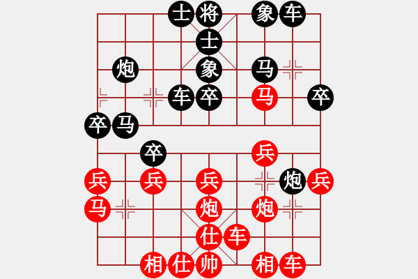 象棋棋譜圖片：奇景(無極)-負(fù)-獨(dú)眼江南龍(地煞) - 步數(shù)：30 