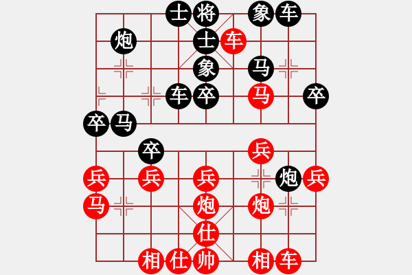 象棋棋譜圖片：奇景(無極)-負(fù)-獨(dú)眼江南龍(地煞) - 步數(shù)：40 