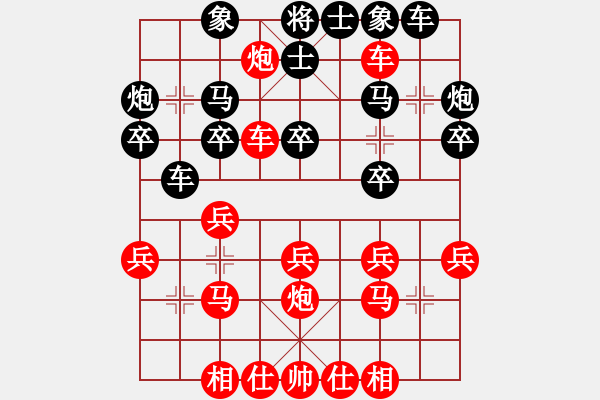 象棋棋譜圖片：北美奇兵(5段)-勝-殺豬高手(6段) - 步數(shù)：30 