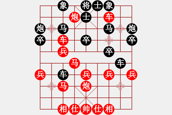 象棋棋譜圖片：北美奇兵(5段)-勝-殺豬高手(6段) - 步數(shù)：40 