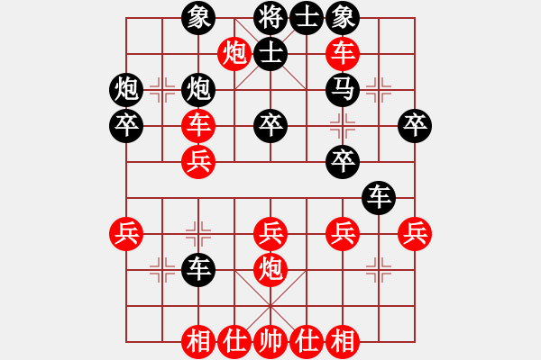 象棋棋譜圖片：北美奇兵(5段)-勝-殺豬高手(6段) - 步數(shù)：44 