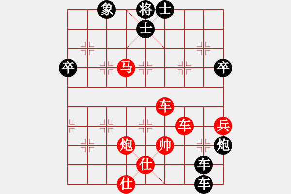 象棋棋譜圖片：3083232(太守) 勝 4021789(都尉) - 步數(shù)：100 