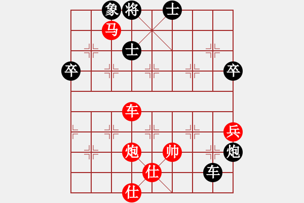 象棋棋譜圖片：3083232(太守) 勝 4021789(都尉) - 步數(shù)：110 