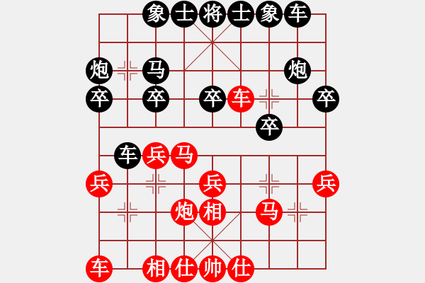 象棋棋譜圖片：3083232(太守) 勝 4021789(都尉) - 步數(shù)：20 