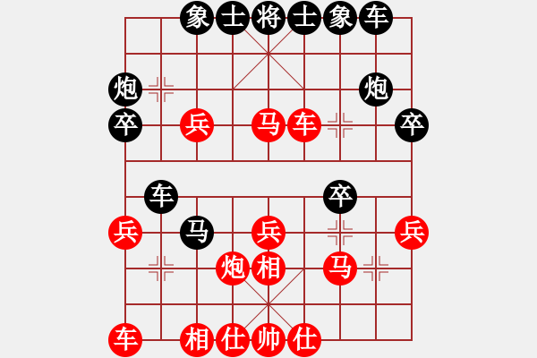 象棋棋譜圖片：3083232(太守) 勝 4021789(都尉) - 步數(shù)：30 