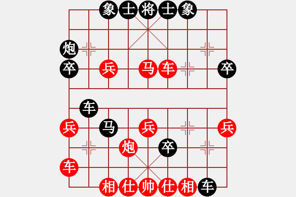 象棋棋譜圖片：3083232(太守) 勝 4021789(都尉) - 步數(shù)：40 