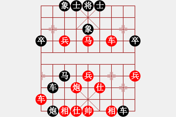 象棋棋譜圖片：3083232(太守) 勝 4021789(都尉) - 步數(shù)：50 