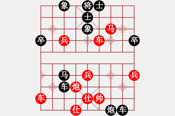 象棋棋譜圖片：3083232(太守) 勝 4021789(都尉) - 步數(shù)：60 