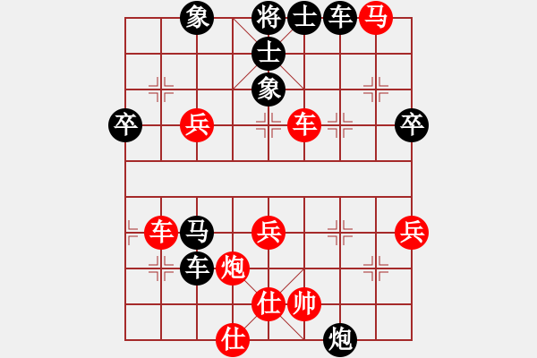 象棋棋譜圖片：3083232(太守) 勝 4021789(都尉) - 步數(shù)：70 