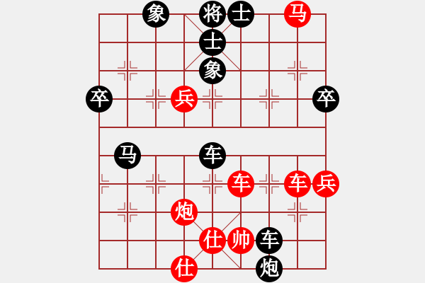 象棋棋譜圖片：3083232(太守) 勝 4021789(都尉) - 步數(shù)：80 