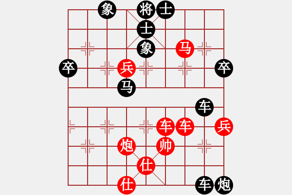 象棋棋譜圖片：3083232(太守) 勝 4021789(都尉) - 步數(shù)：90 