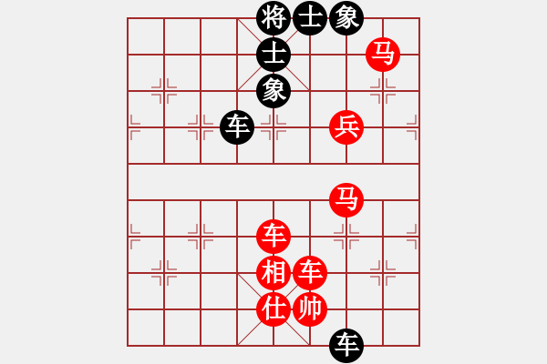 象棋棋譜圖片：第26期四川金牌AA制象棋公開賽 江油張雨豪先負(fù)成都棋院許文章 - 步數(shù)：88 