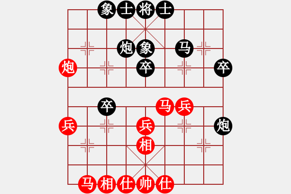 象棋棋譜圖片：江西溫派實業(yè) 才溢 和 四川成都龍翔通訊 汪洋 - 步數(shù)：30 