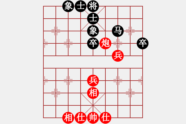 象棋棋譜圖片：江西溫派實業(yè) 才溢 和 四川成都龍翔通訊 汪洋 - 步數(shù)：45 