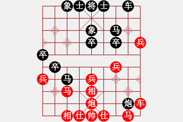 象棋棋譜圖片：象棋蛟龍六(5段)-負(fù)-ccdd(5段) - 步數(shù)：30 