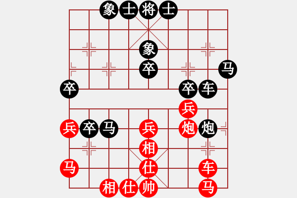 象棋棋譜圖片：象棋蛟龍六(5段)-負(fù)-ccdd(5段) - 步數(shù)：40 