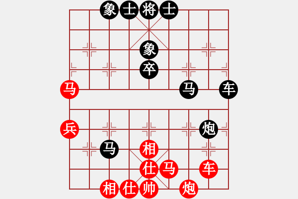 象棋棋譜圖片：象棋蛟龍六(5段)-負(fù)-ccdd(5段) - 步數(shù)：50 