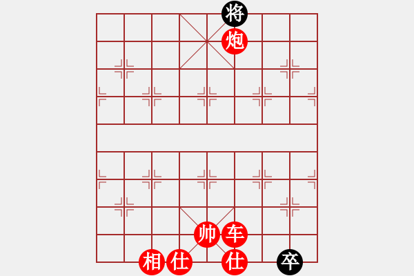 象棋棋譜圖片：徐耕助(8段)-勝-戰(zhàn)狼傳說(4段) - 步數(shù)：150 