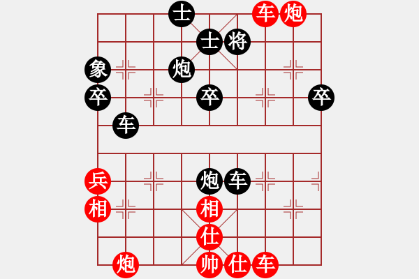 象棋棋譜圖片：徐耕助(8段)-勝-戰(zhàn)狼傳說(4段) - 步數(shù)：50 