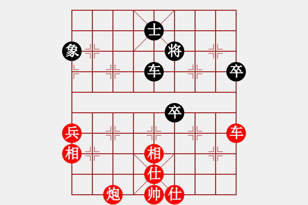 象棋棋譜圖片：徐耕助(8段)-勝-戰(zhàn)狼傳說(4段) - 步數(shù)：90 