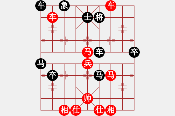 象棋棋谱图片：李少庚 先负 卜凤波 - 步数：70 