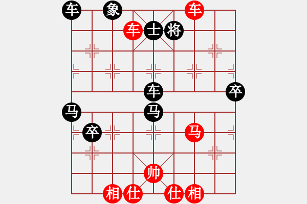 象棋棋谱图片：李少庚 先负 卜凤波 - 步数：80 