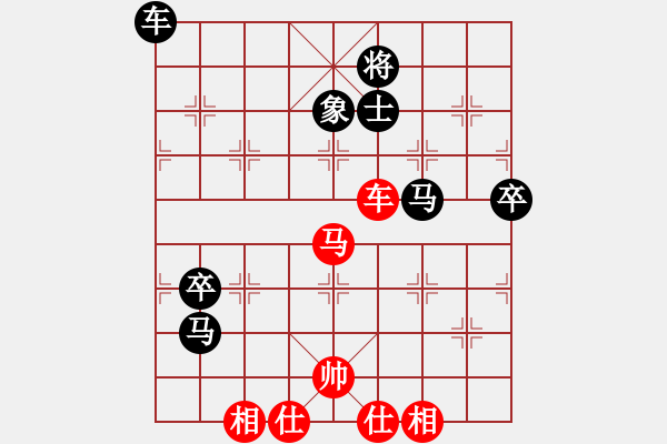 象棋棋谱图片：李少庚 先负 卜凤波 - 步数：90 