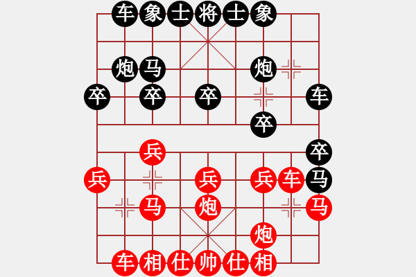 象棋棋谱图片：孙浩宇 先和 刘子健 - 步数：20 