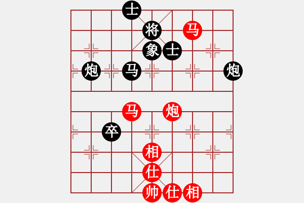 象棋棋譜圖片：劉小利對(duì)陳永剛.pgn - 步數(shù)：100 