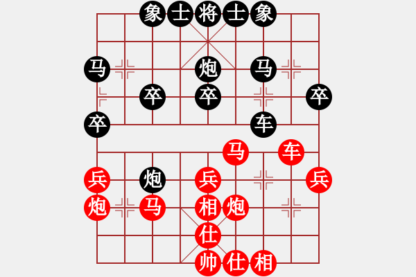 象棋棋譜圖片：劉小利對(duì)陳永剛.pgn - 步數(shù)：30 