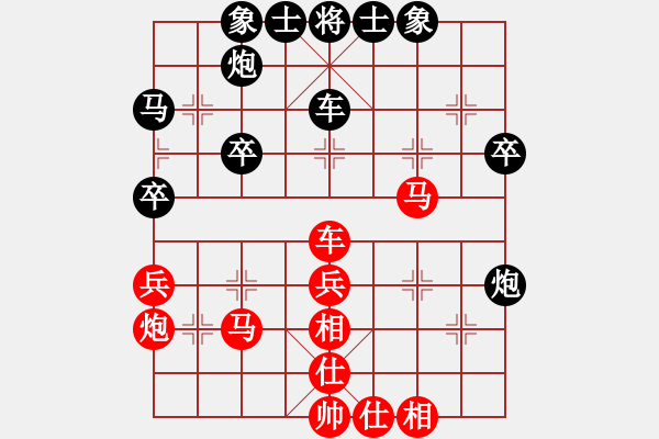 象棋棋譜圖片：劉小利對(duì)陳永剛.pgn - 步數(shù)：40 