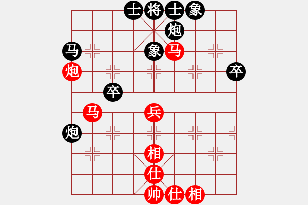 象棋棋譜圖片：劉小利對(duì)陳永剛.pgn - 步數(shù)：50 