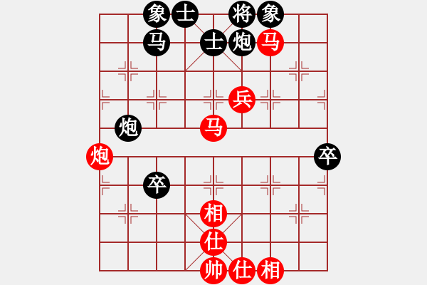 象棋棋譜圖片：劉小利對(duì)陳永剛.pgn - 步數(shù)：70 