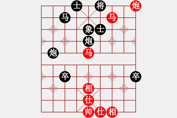 象棋棋譜圖片：劉小利對(duì)陳永剛.pgn - 步數(shù)：80 