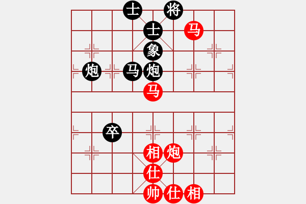 象棋棋譜圖片：劉小利對(duì)陳永剛.pgn - 步數(shù)：90 