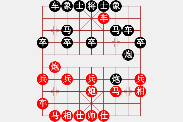 象棋棋譜圖片：真不想贏VS倚天高手(2015 12 24) - 步數(shù)：20 