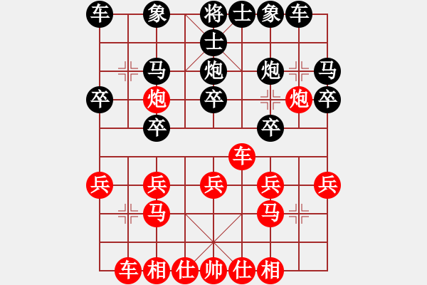 象棋棋譜圖片：鐵將帥20110125 2355 白云[790225131] 勝十三太保[401316745]. - 步數(shù)：20 