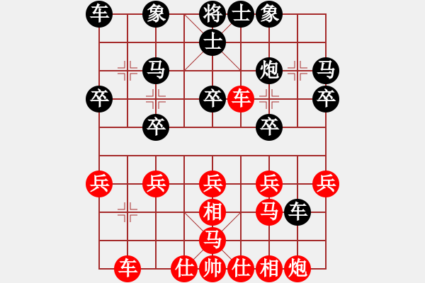 象棋棋譜圖片：鐵將帥20110125 2355 白云[790225131] 勝十三太保[401316745]. - 步數(shù)：30 