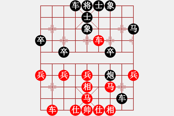 象棋棋譜圖片：鐵將帥20110125 2355 白云[790225131] 勝十三太保[401316745]. - 步數(shù)：40 