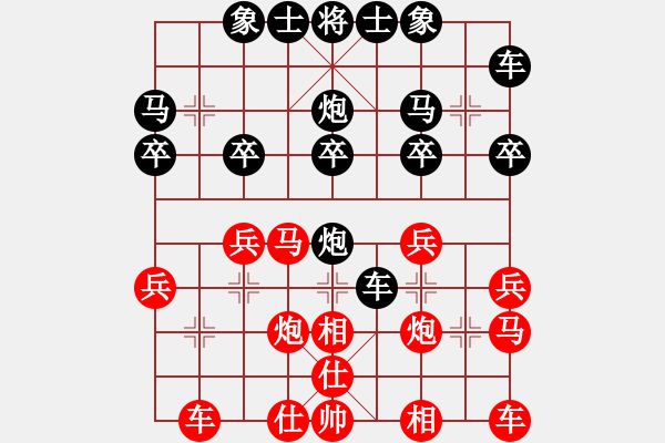 象棋棋譜圖片：飛翔[-].[紅] -VS- 橫才俊儒[黑] - 步數：20 